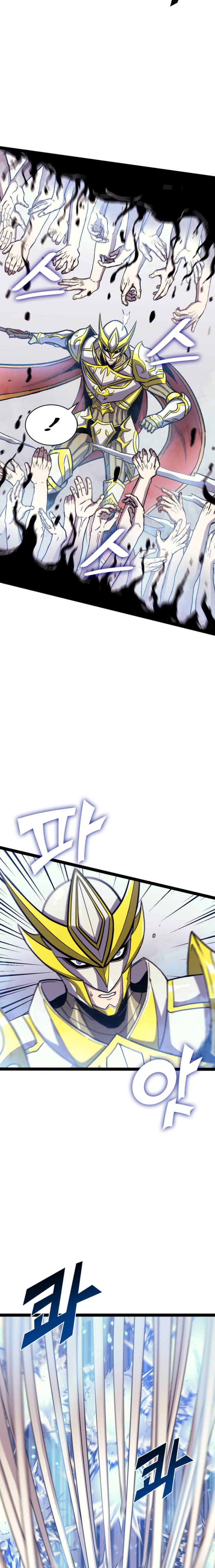 Page 6 of Chapter 168