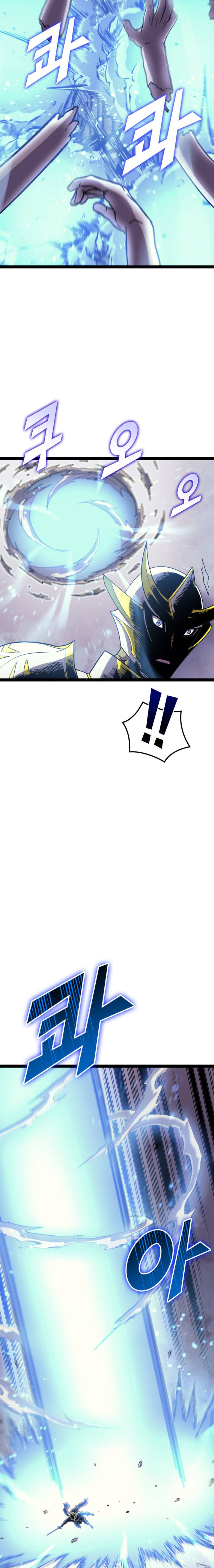 Page 8 of Chapter 168