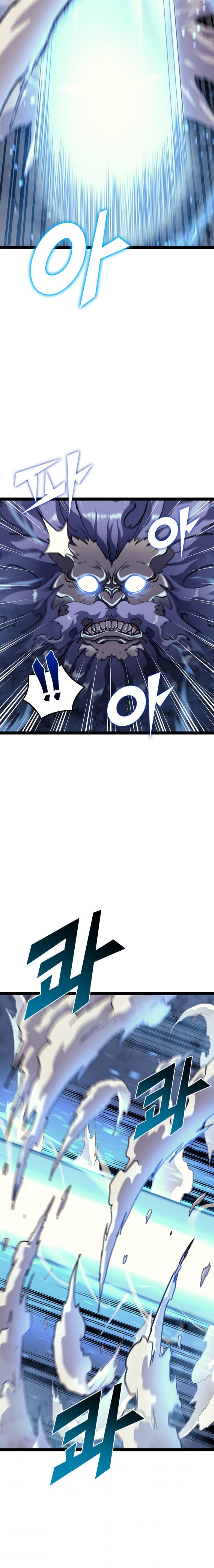 Page 11 of Chapter 168