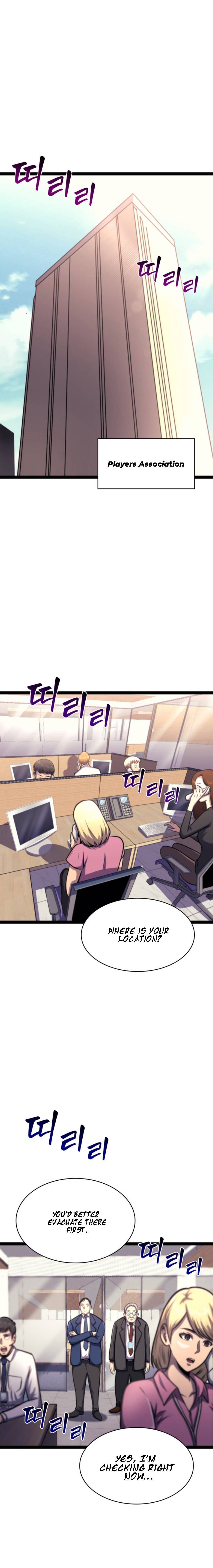 Page 3 of Chapter 170