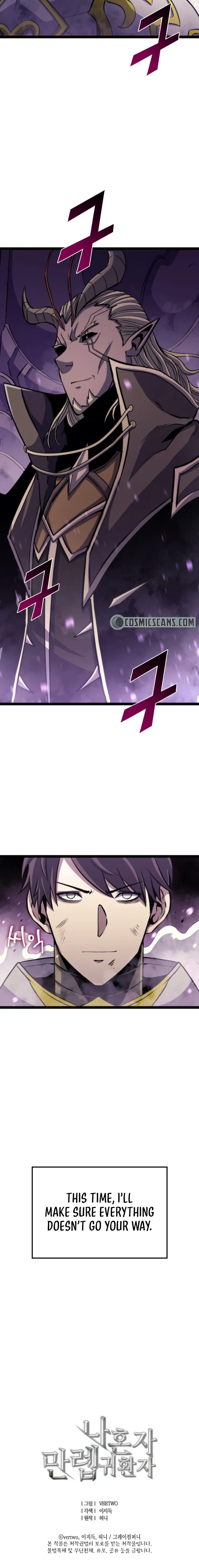 Page 30 of Chapter 175