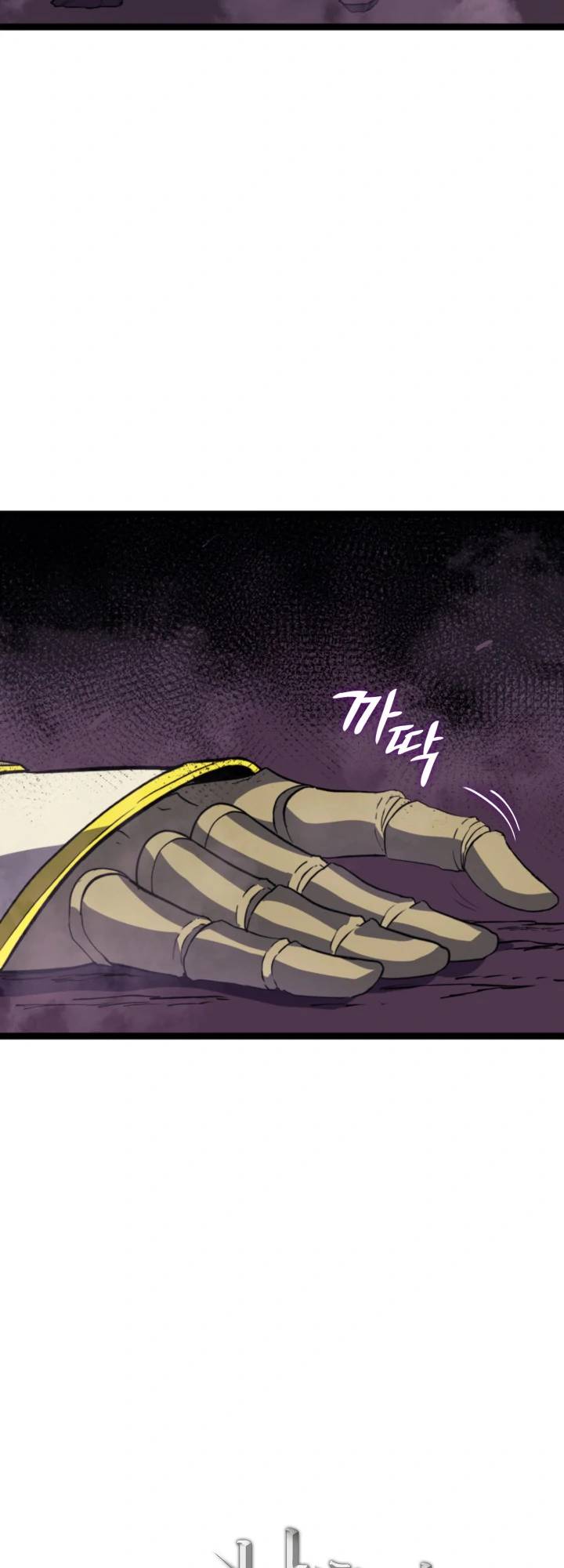 Page 27 of Chapter 177
