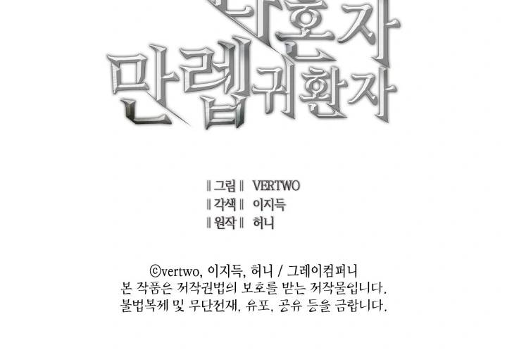 Page 28 of Chapter 177