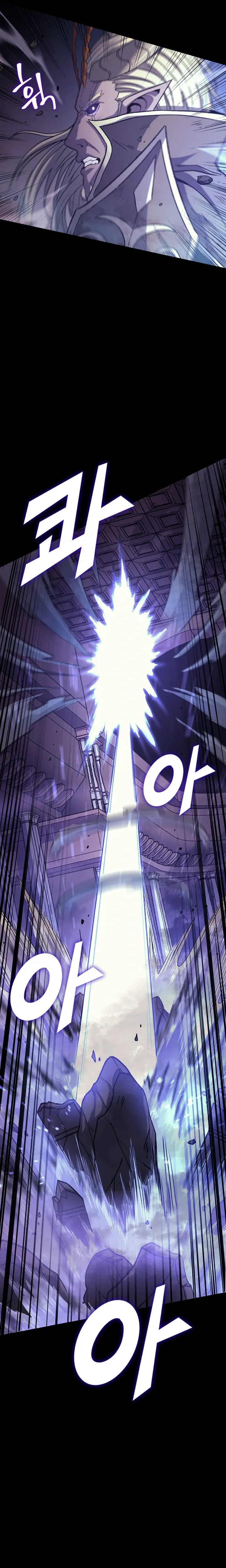 Page 6 of Chapter 178