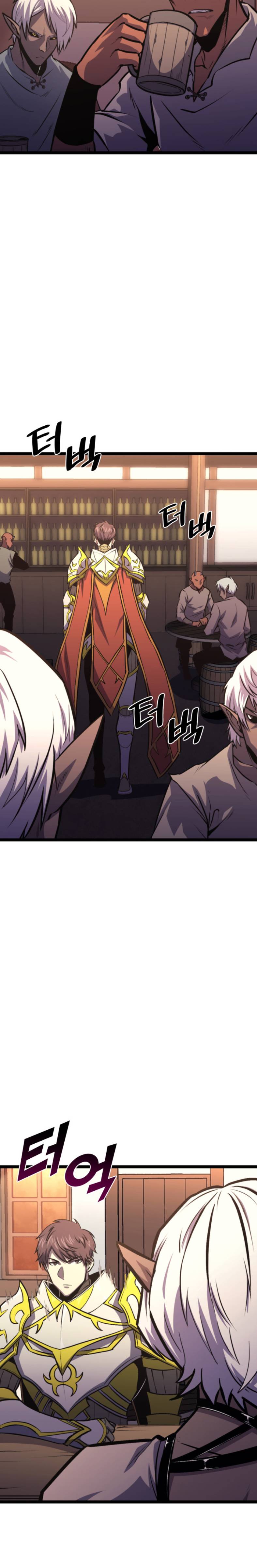 Page 26 of Chapter 179