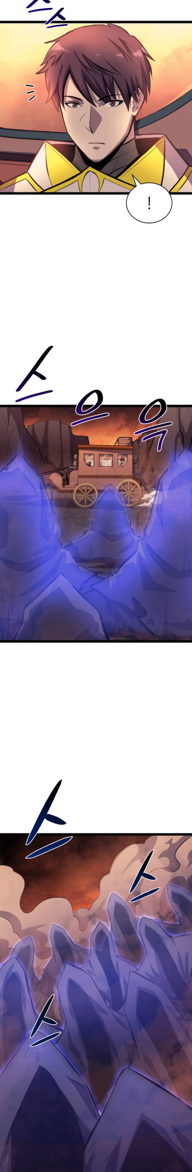 Page 25 of Chapter 181