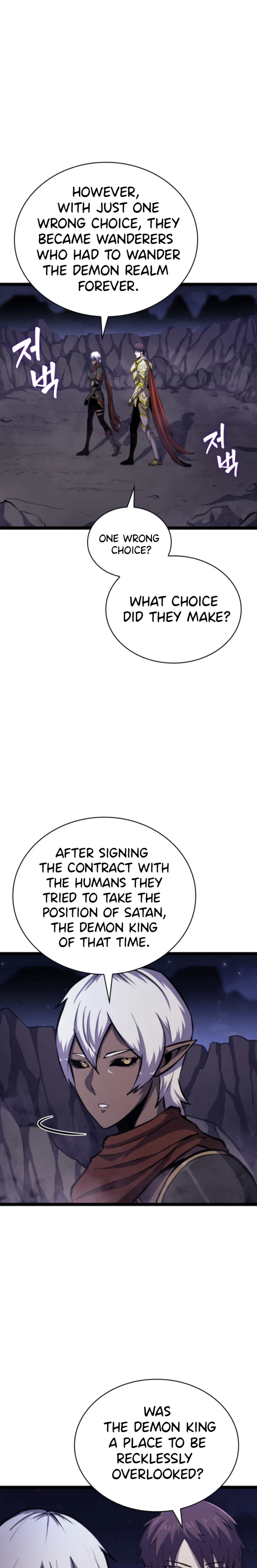 Page 17 of Chapter 182