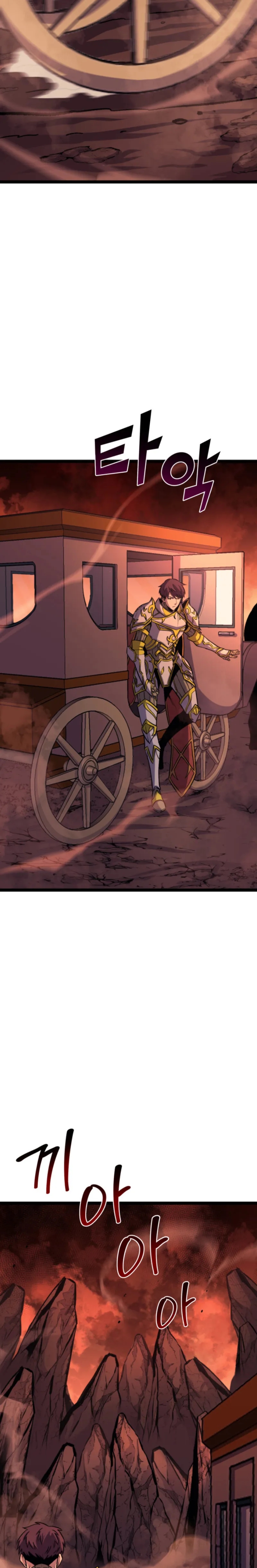 Page 12 of Chapter 183