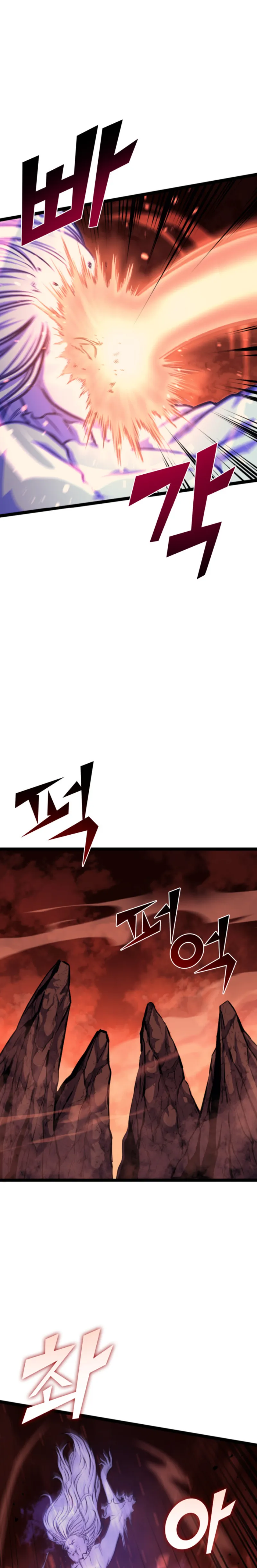 Page 20 of Chapter 183