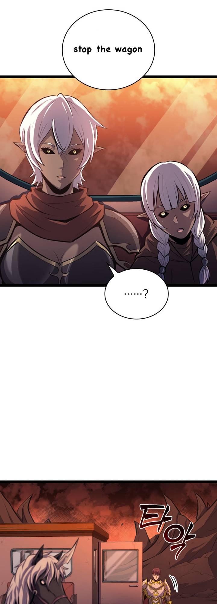 Page 25 of Chapter 184