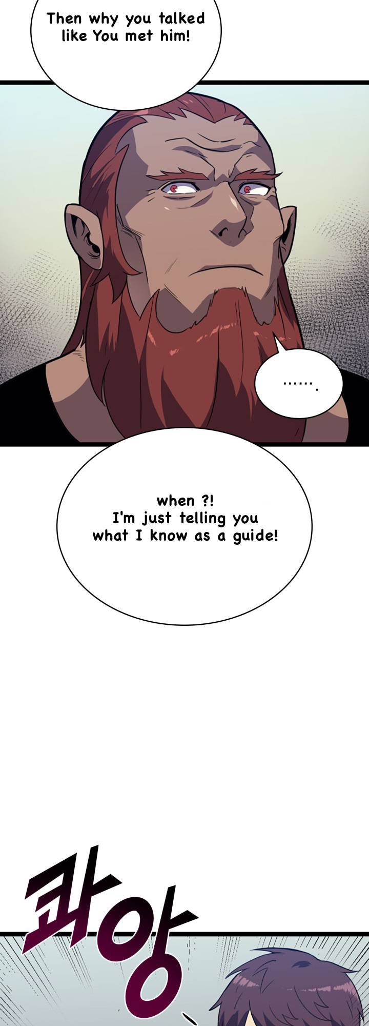 Page 51 of Chapter 184