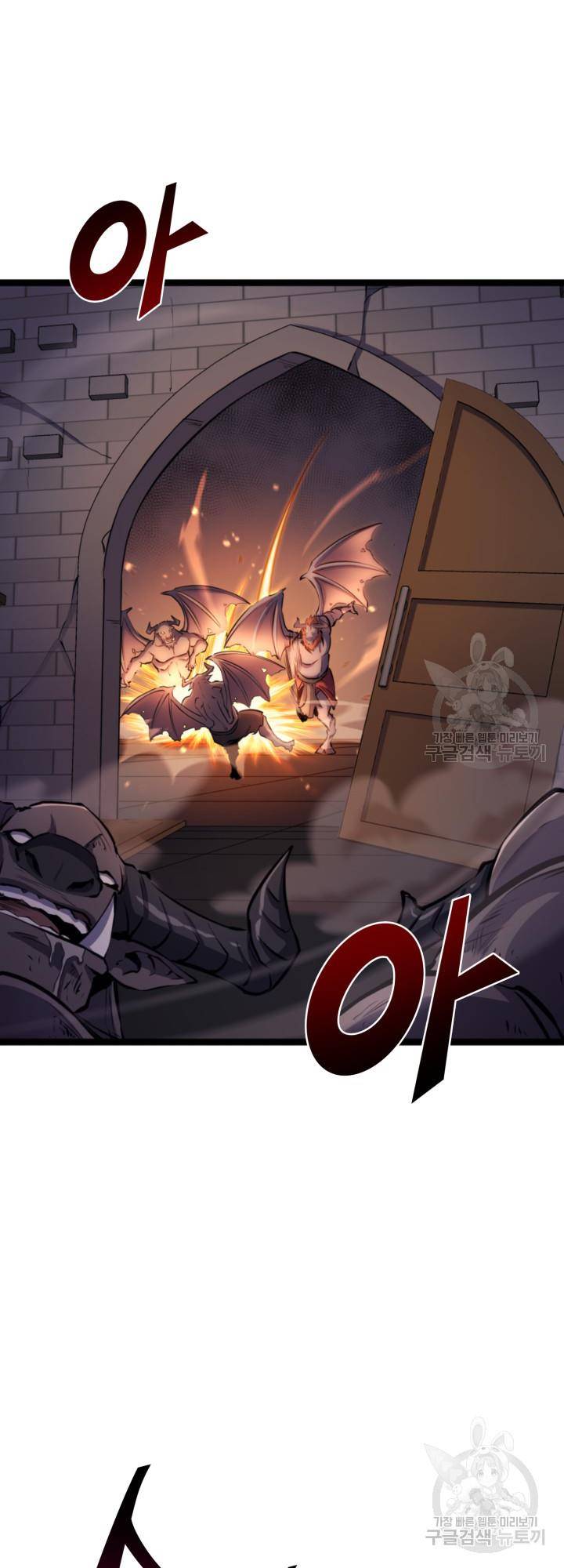 Page 2 of Chapter 186