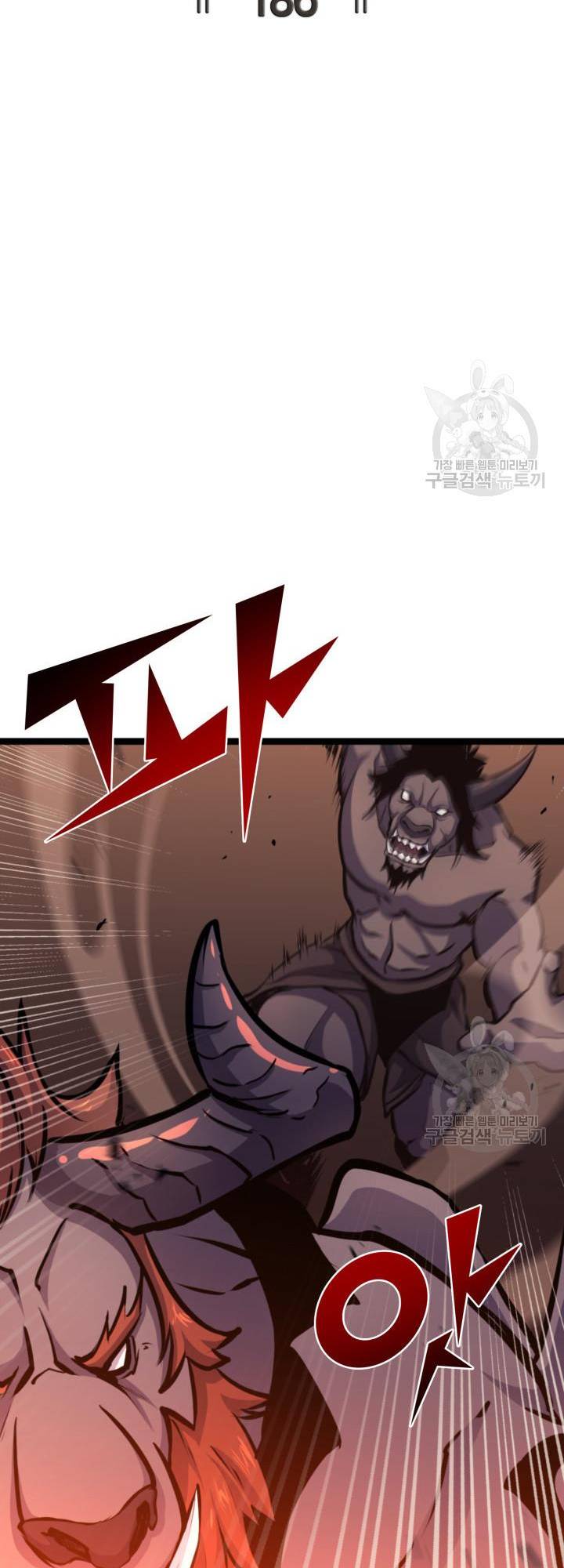Page 6 of Chapter 186