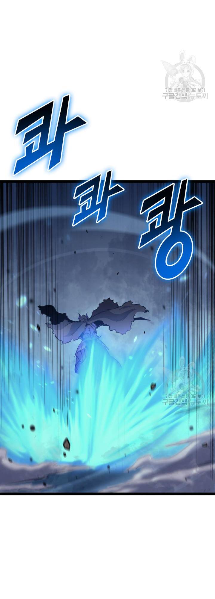 Page 17 of Chapter 186
