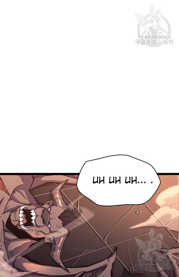Page 18 of Chapter 186