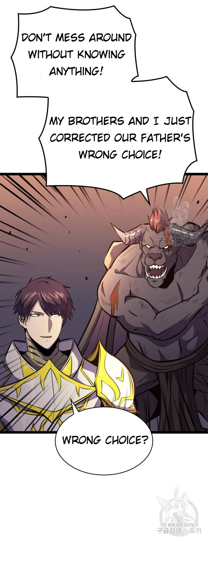 Page 26 of Chapter 186