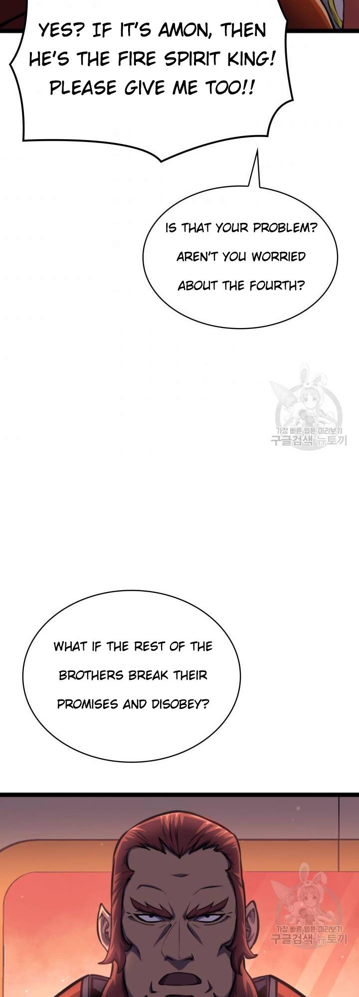 Page 44 of Chapter 186