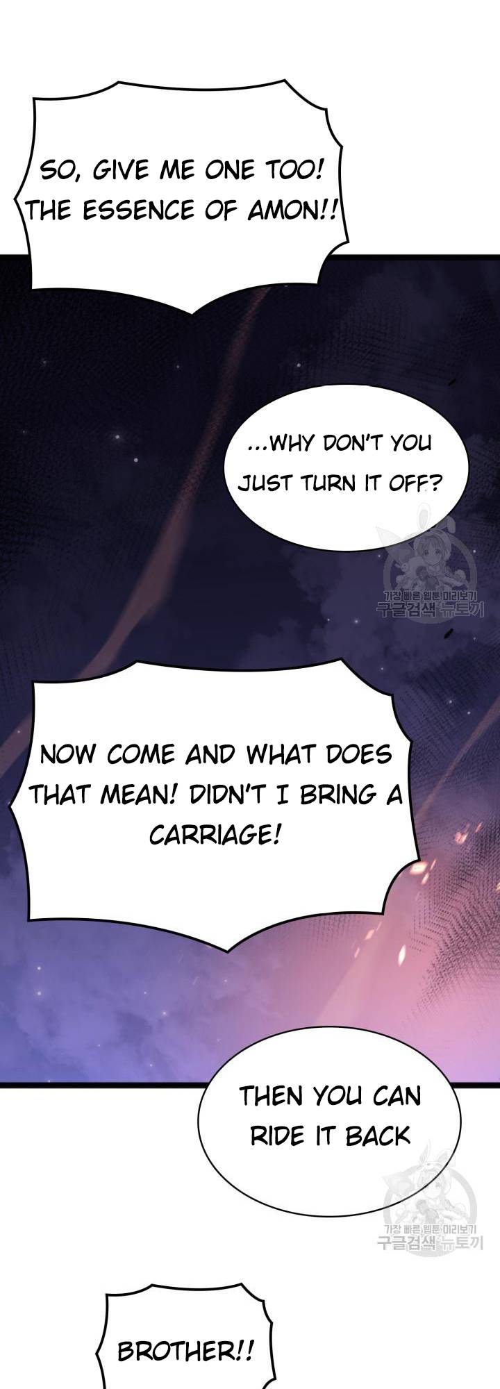 Page 46 of Chapter 186