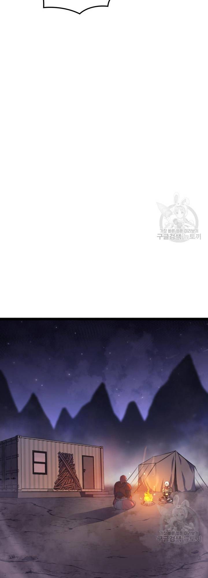 Page 47 of Chapter 186