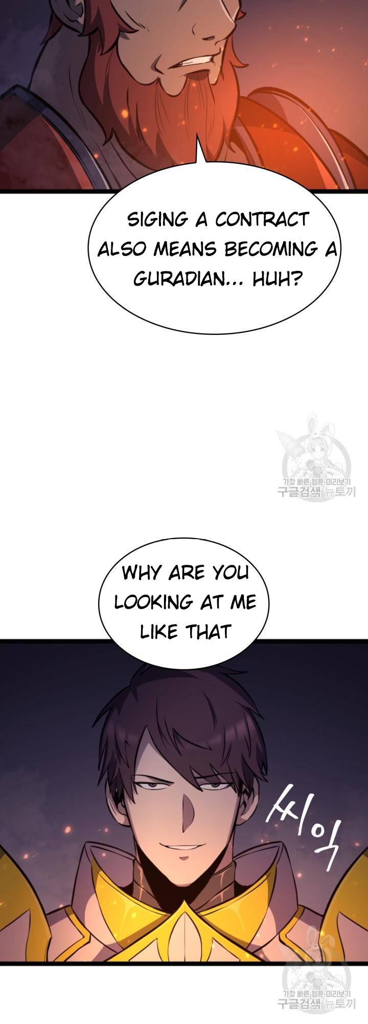Page 55 of Chapter 186