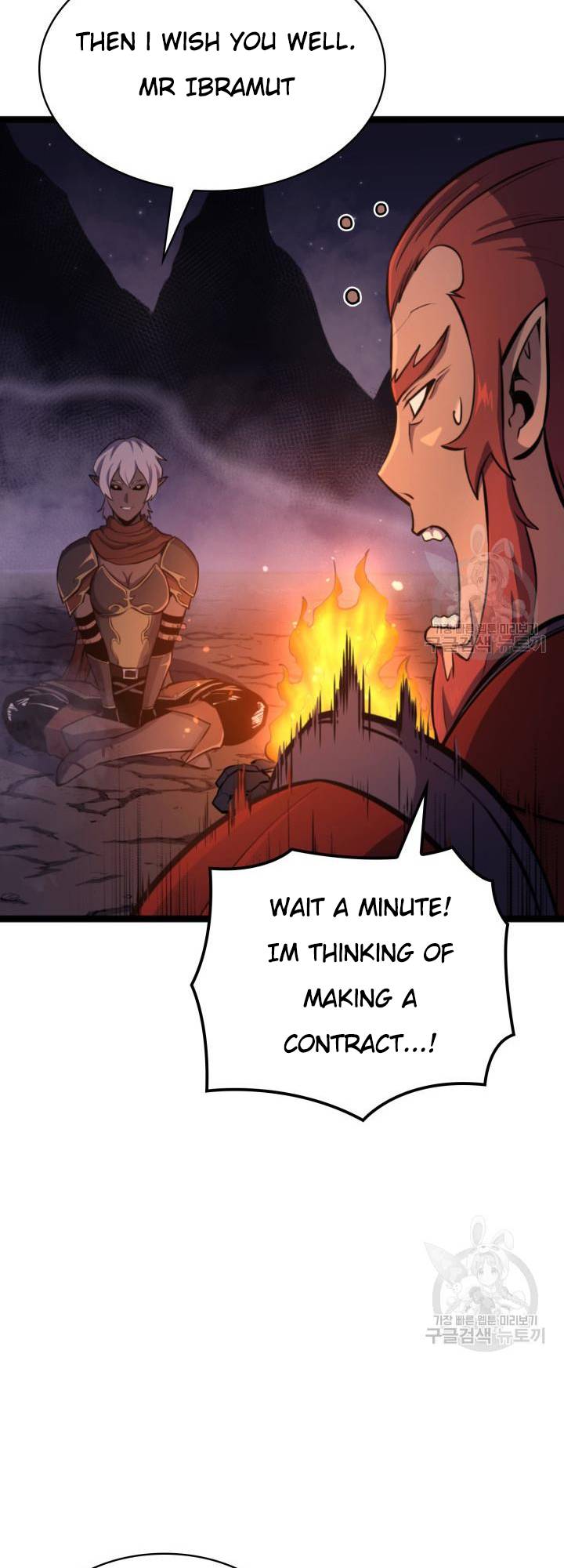 Page 57 of Chapter 186