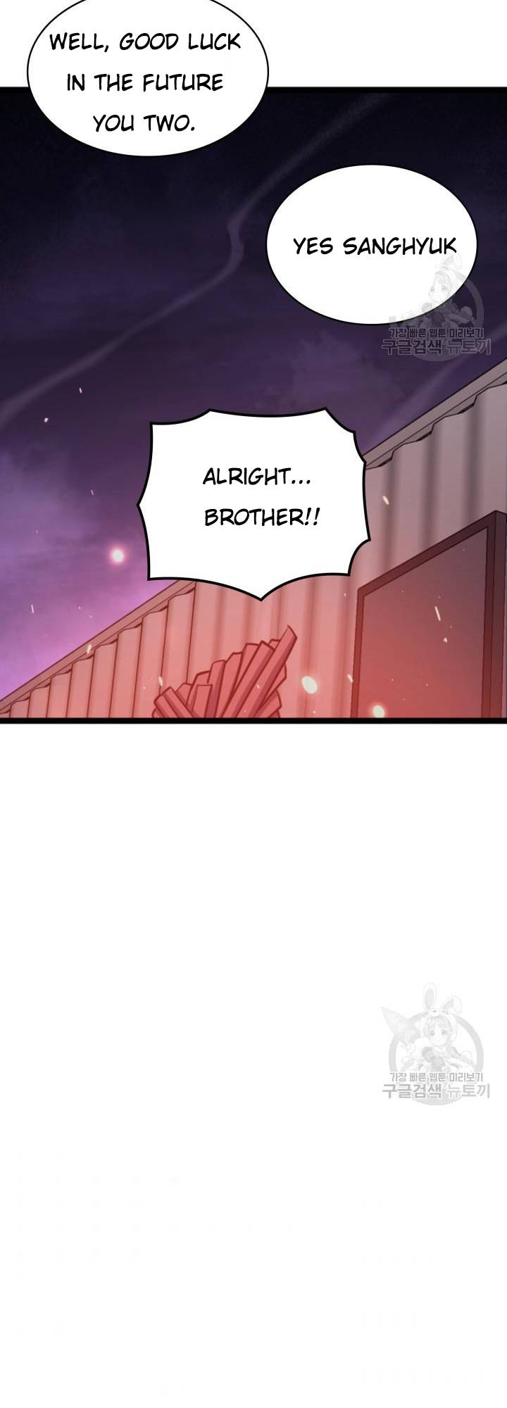 Page 58 of Chapter 186