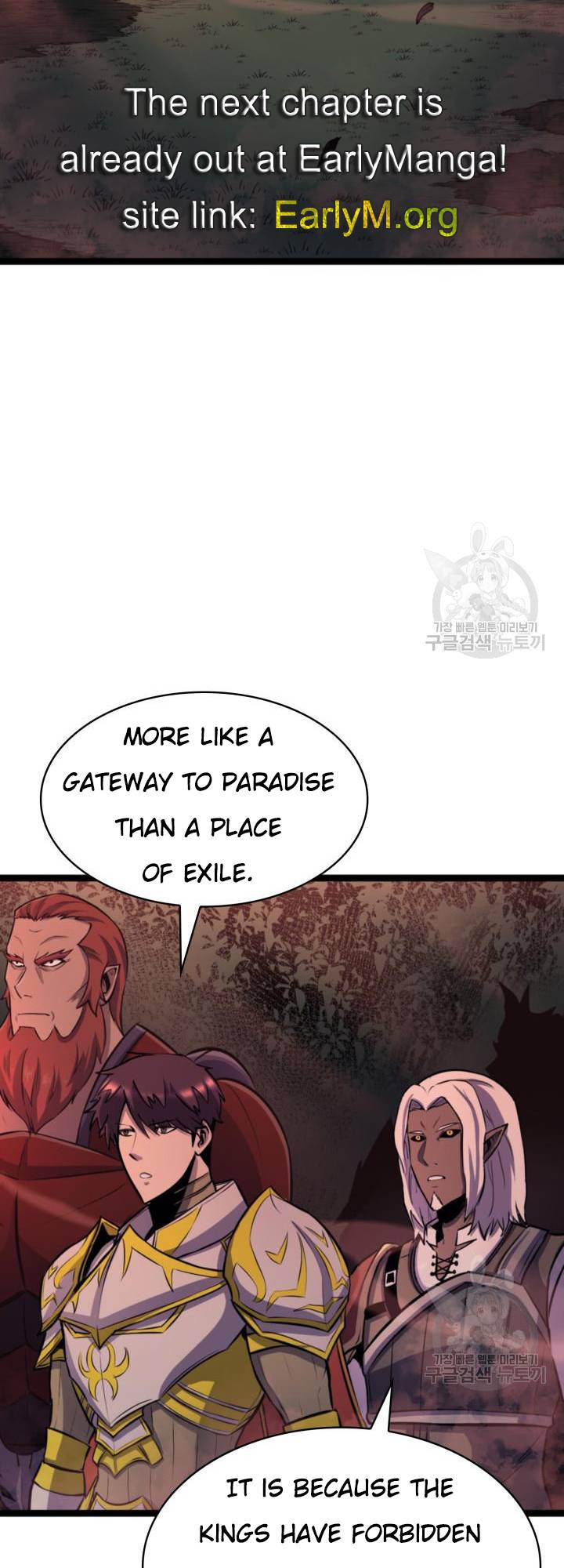 Page 66 of Chapter 186
