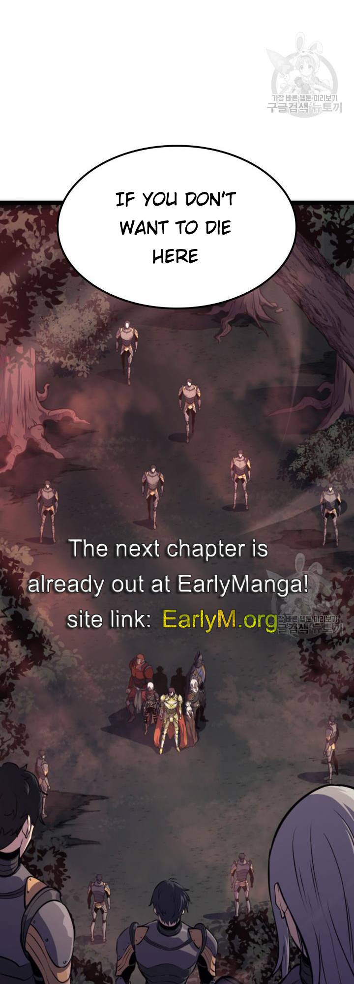 Page 71 of Chapter 186