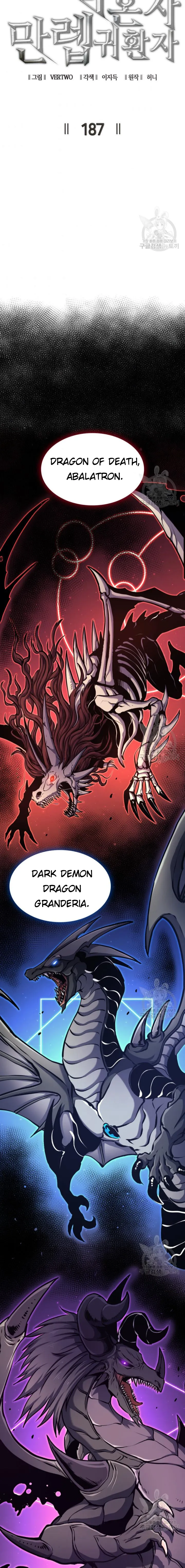 Page 7 of Chapter 187