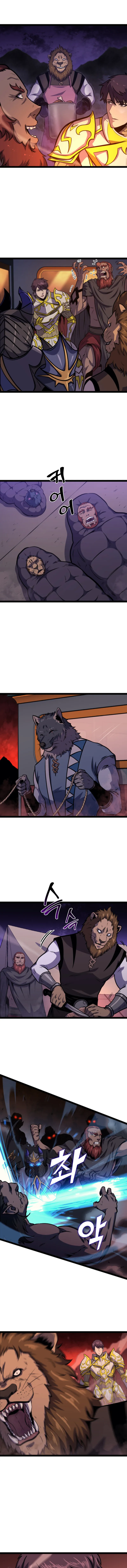 Page 8 of Chapter 195