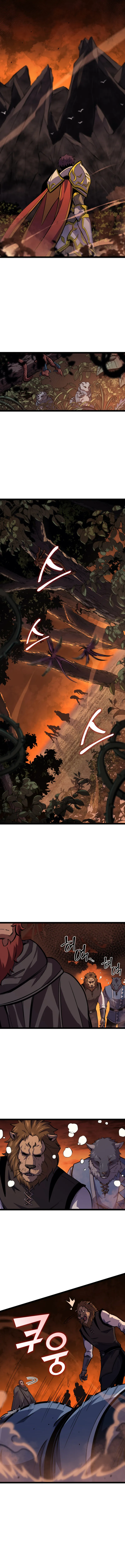 Page 11 of Chapter 195