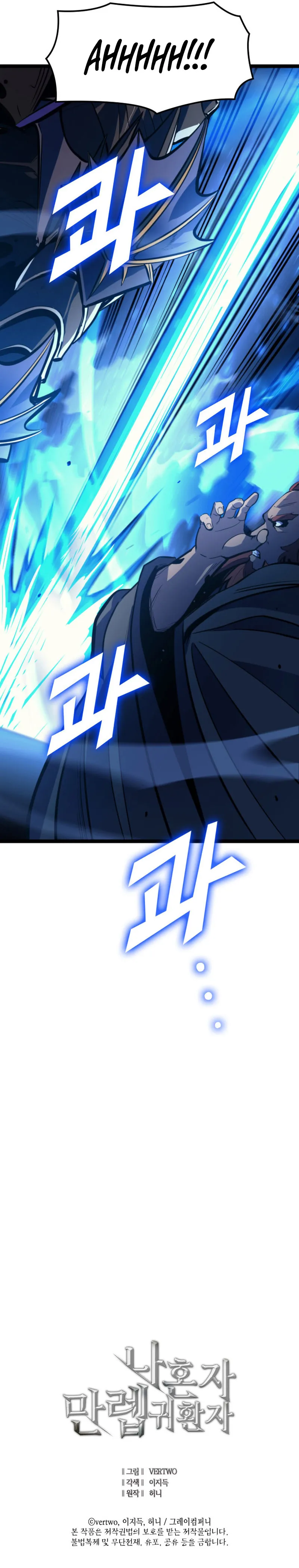 Page 16 of Chapter 195