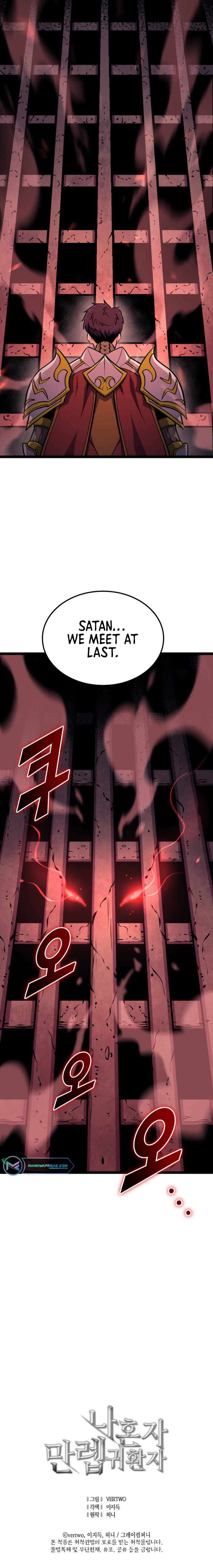 Page 18 of Chapter 196