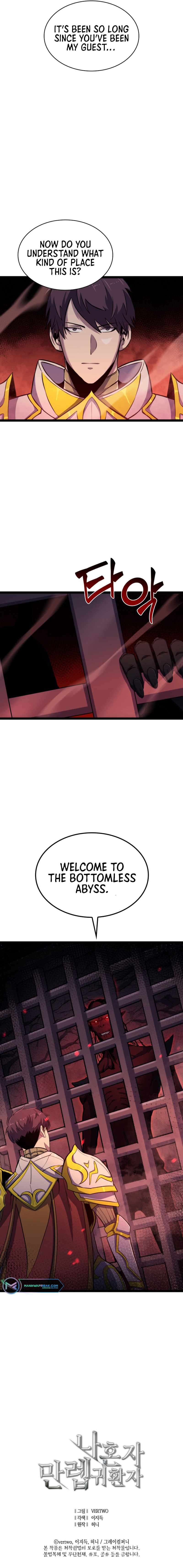 Page 17 of Chapter 197