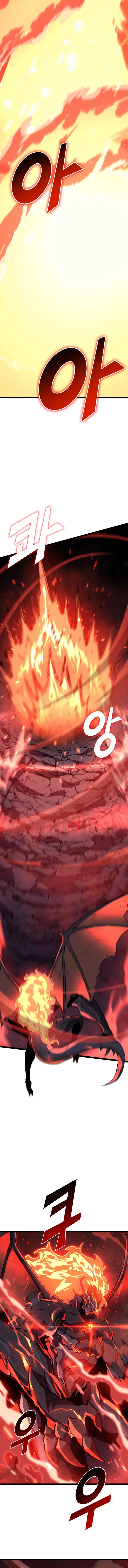 Page 6 of Chapter 199