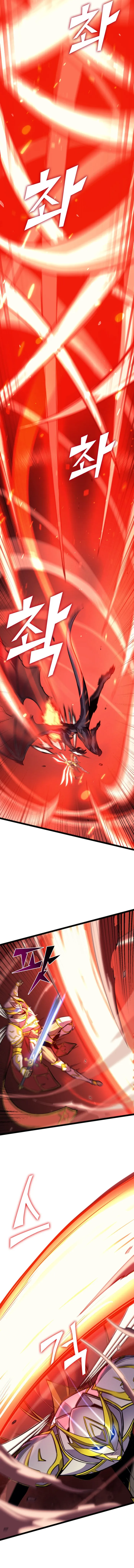 Page 12 of Chapter 199