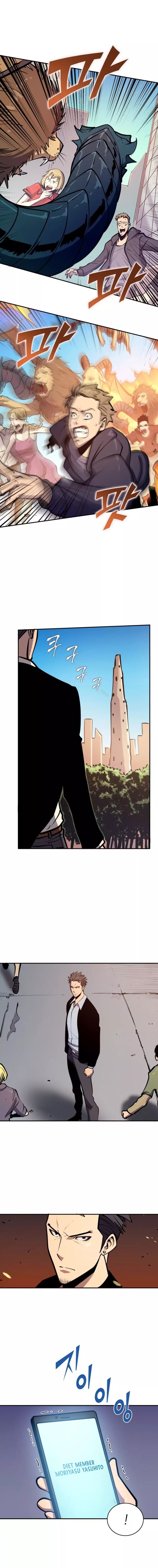 Page 6 of Chapter 25