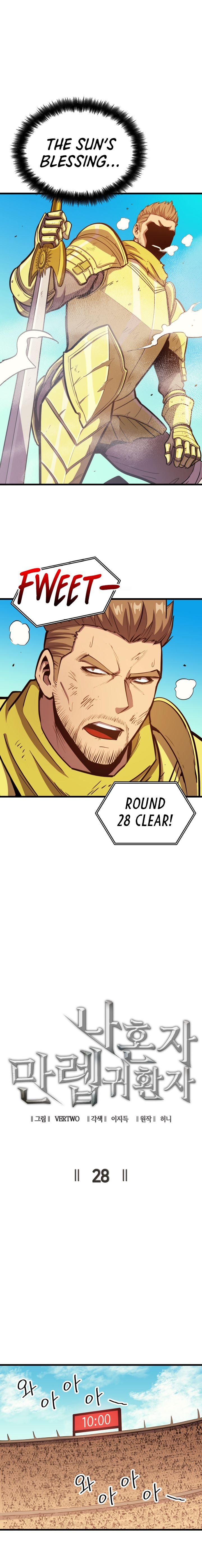 Page 4 of Chapter 28