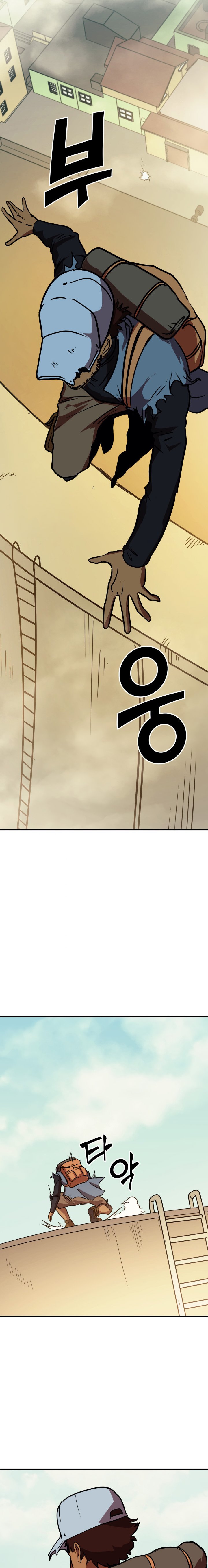 Page 17 of Chapter 53