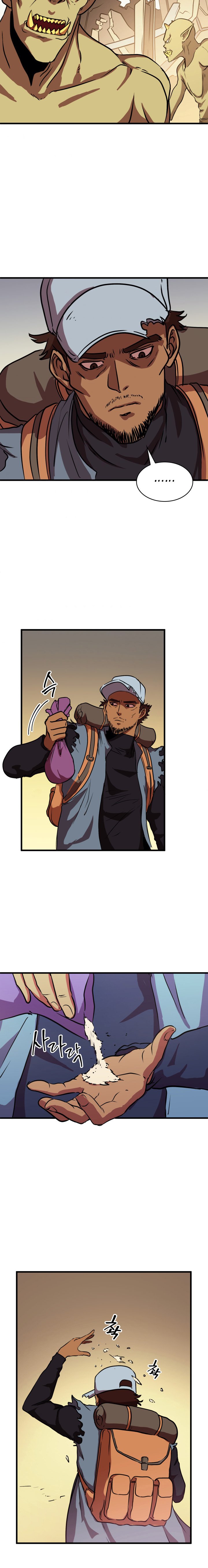 Page 19 of Chapter 53
