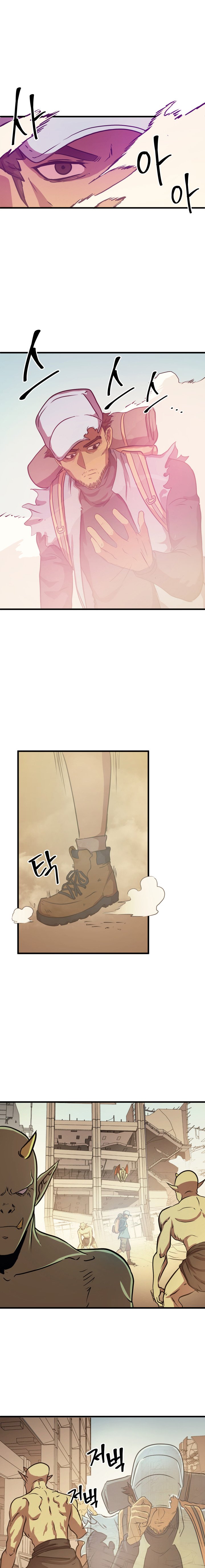Page 20 of Chapter 53