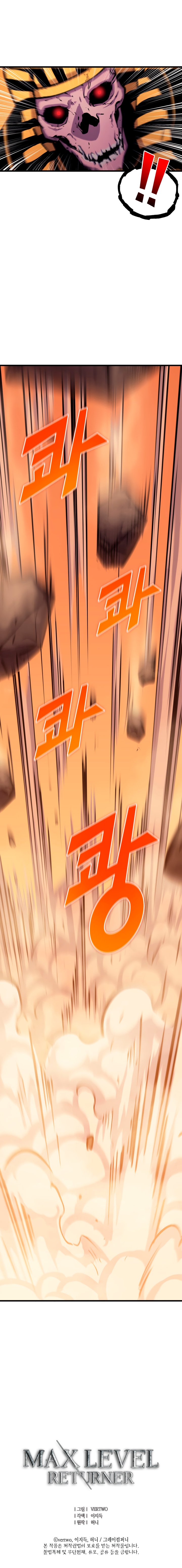 Page 31 of Chapter 57