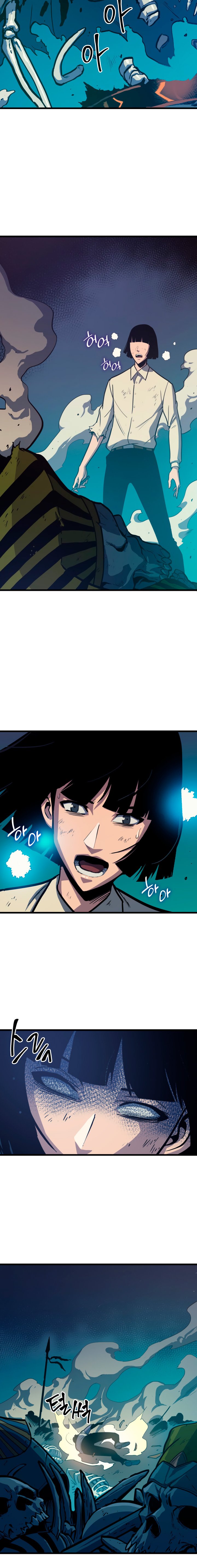 Page 3 of Chapter 58