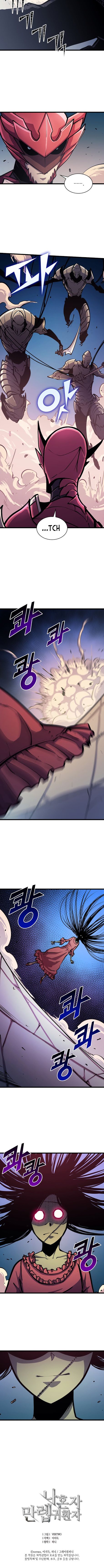 Page 8 of Chapter 75
