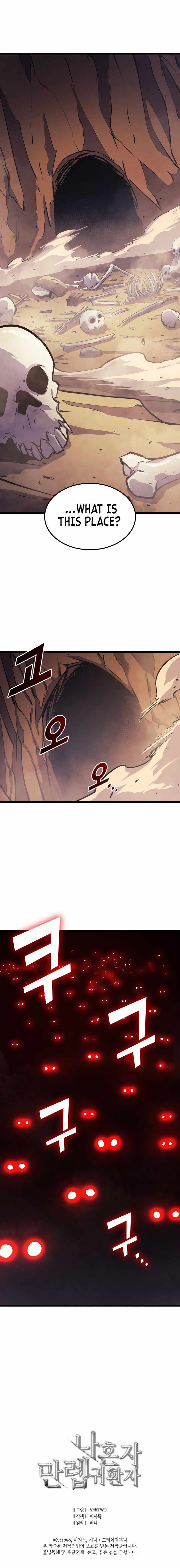 Page 11 of Chapter 76