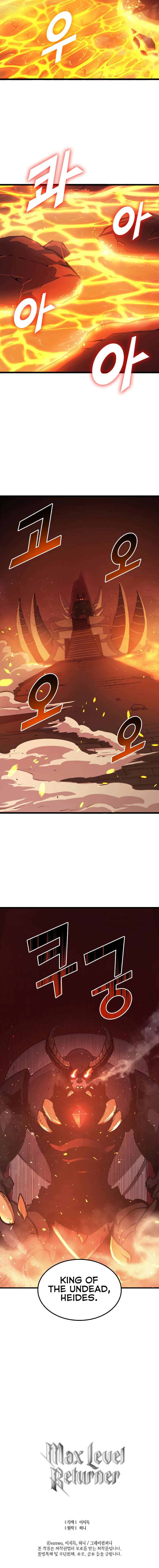 Page 13 of Chapter 85