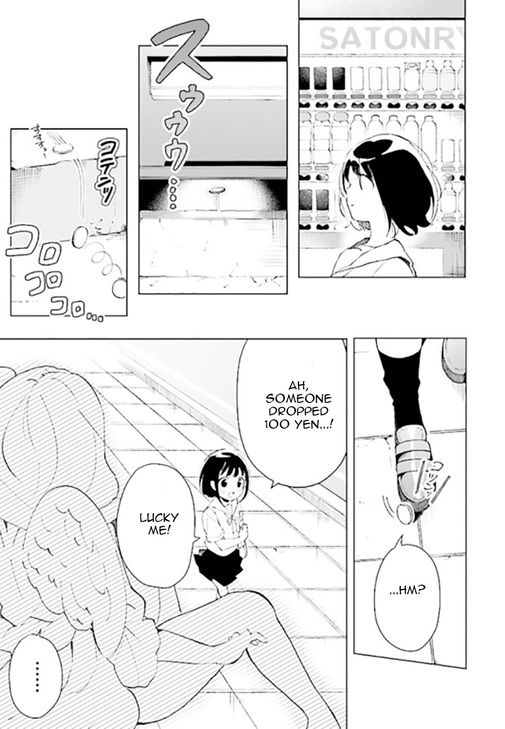Page 5 of Chapter 1