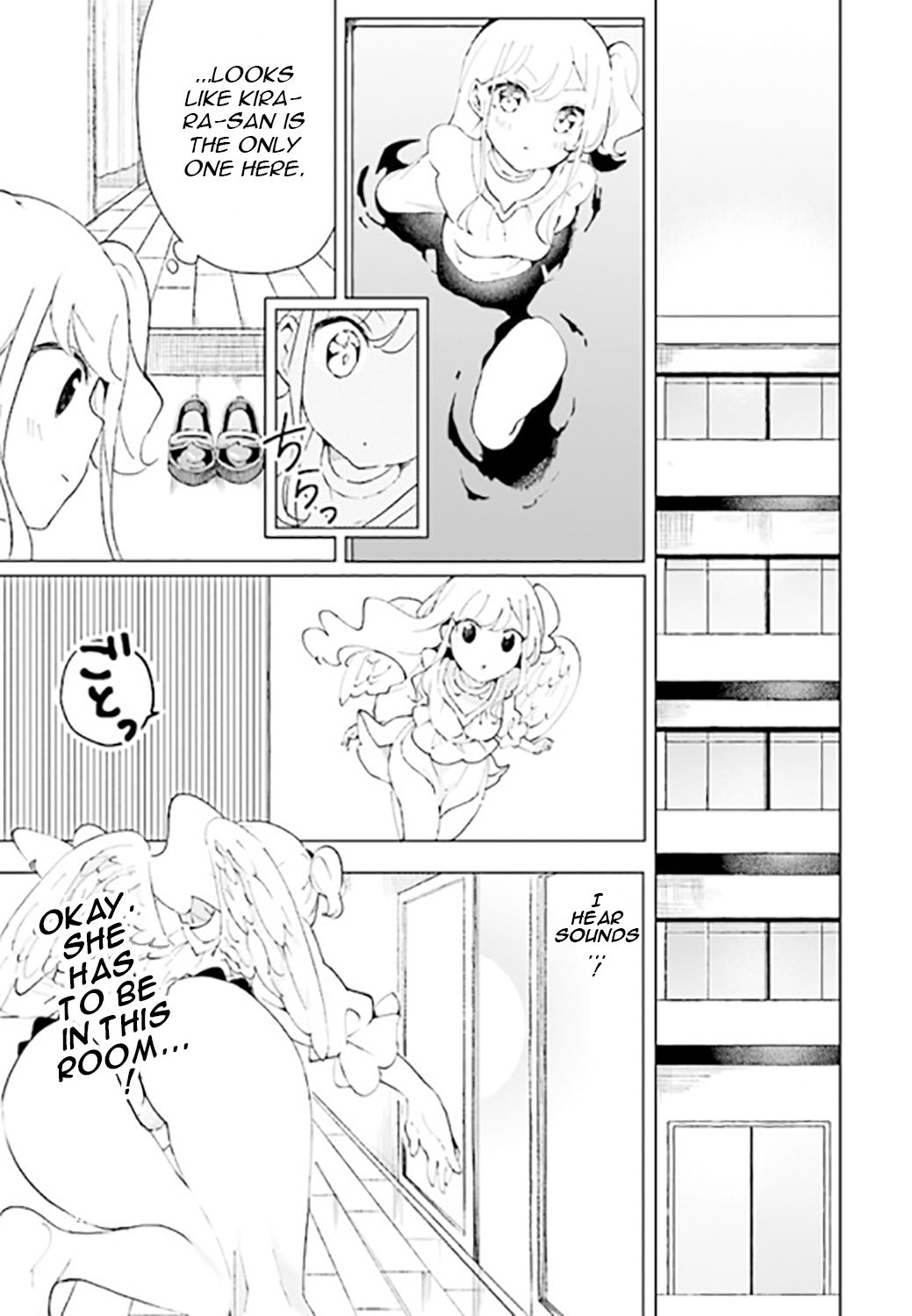 Page 17 of Chapter 1