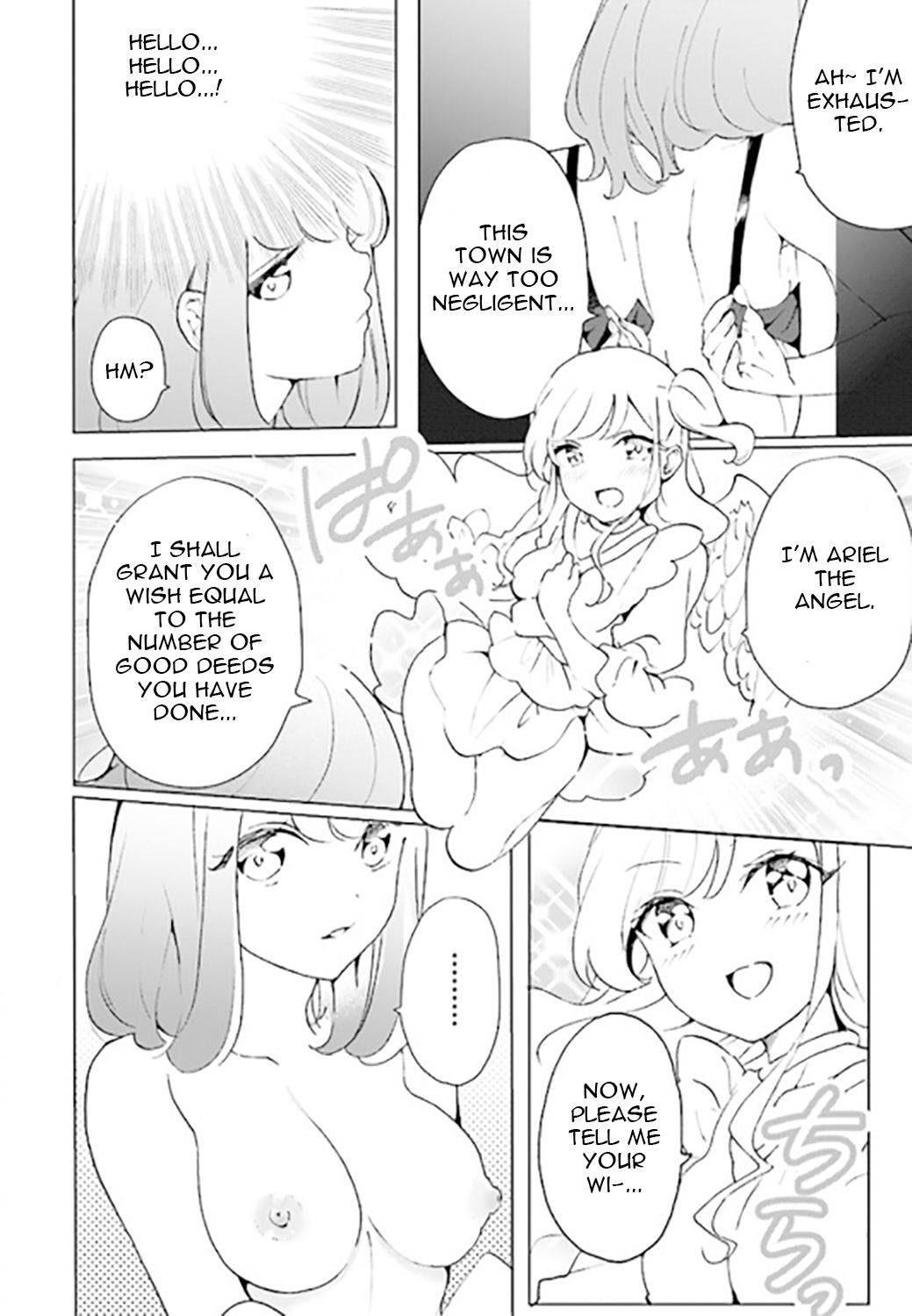 Page 18 of Chapter 1