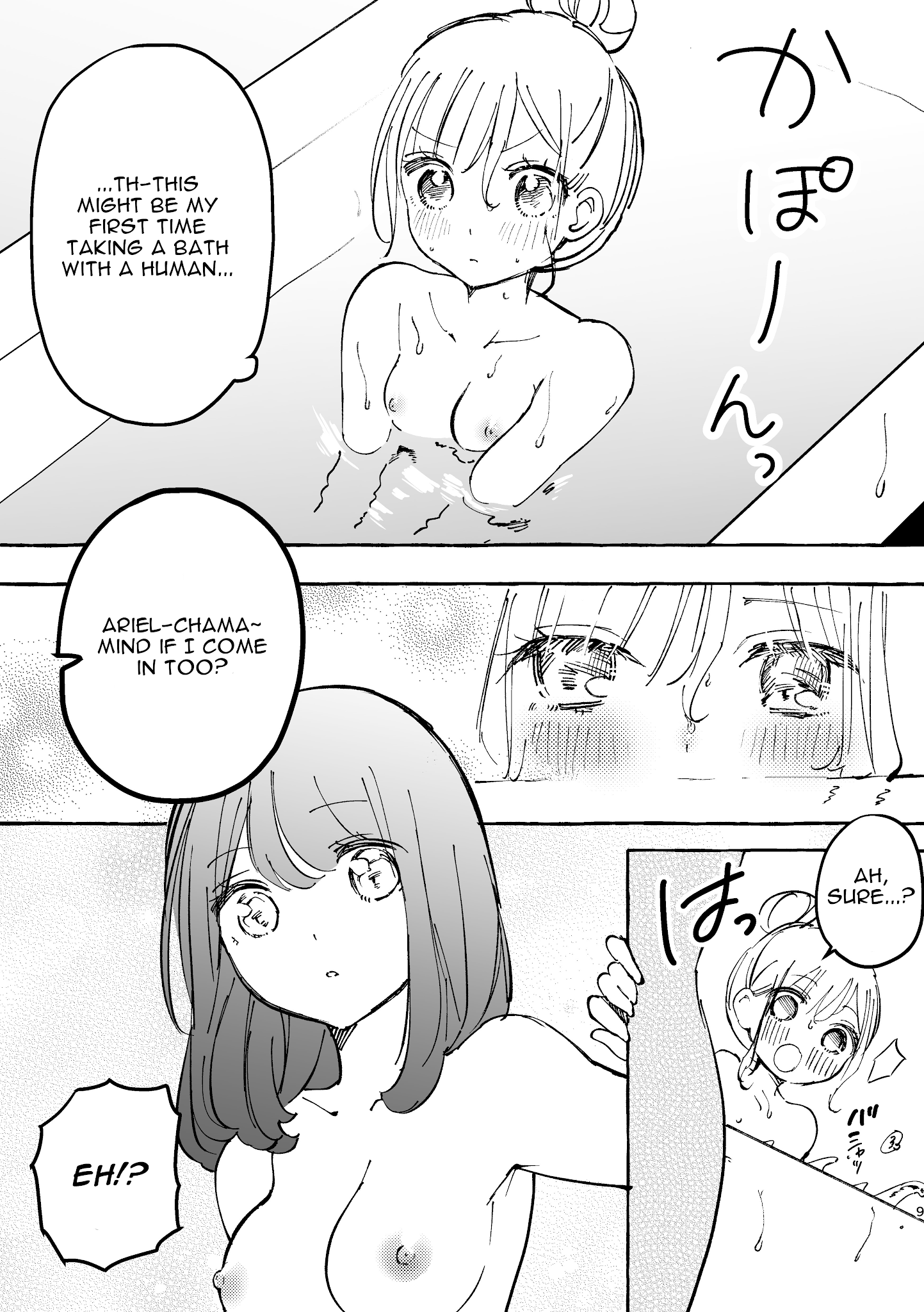 Page 5 of Chapter 10.5
